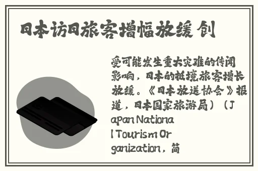 国产精品免费网站在线观看