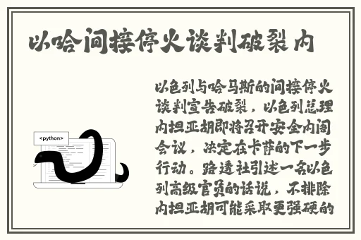 龙口护士视频